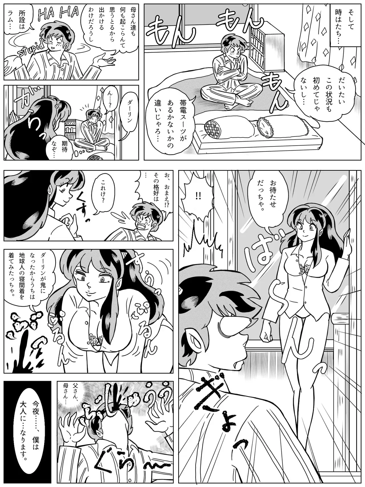 Image #314