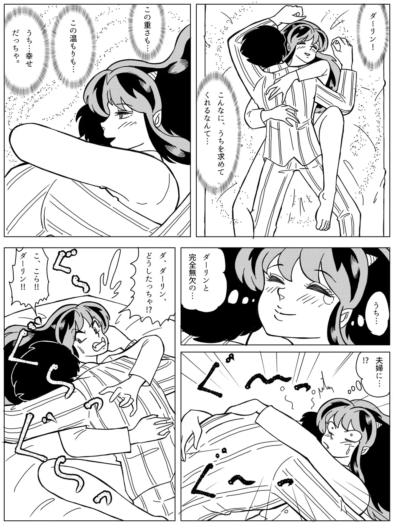 Image #315