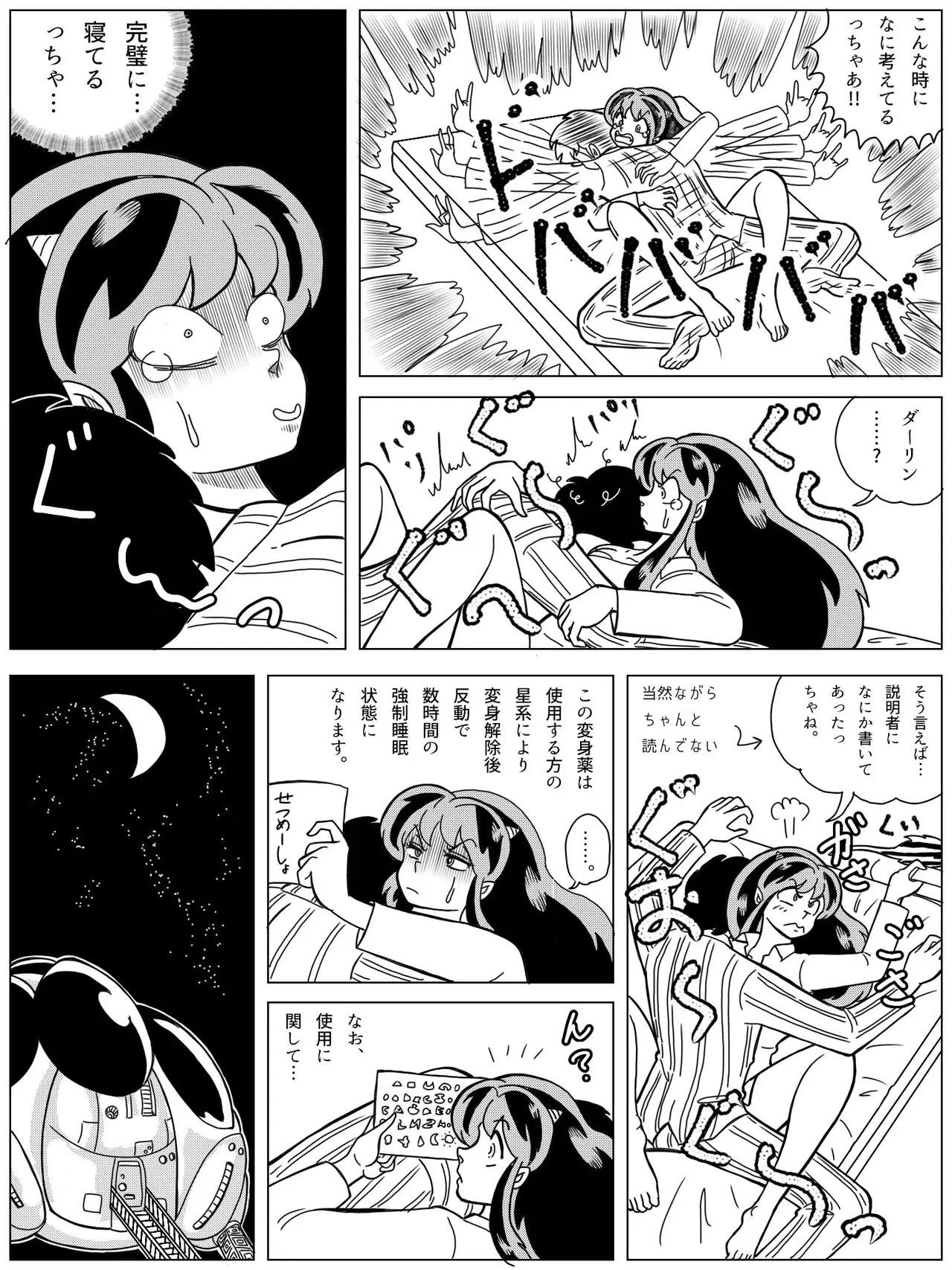 Image #316