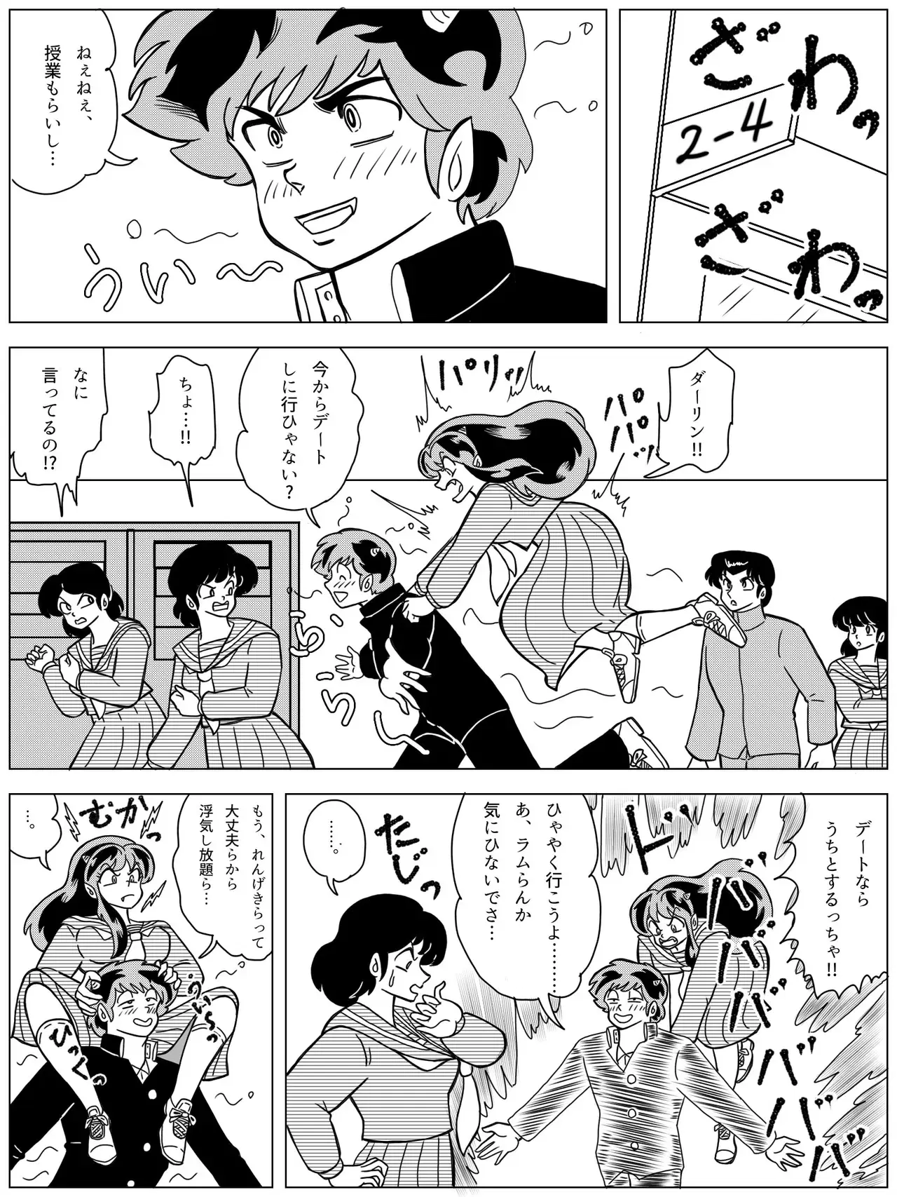 Image #323