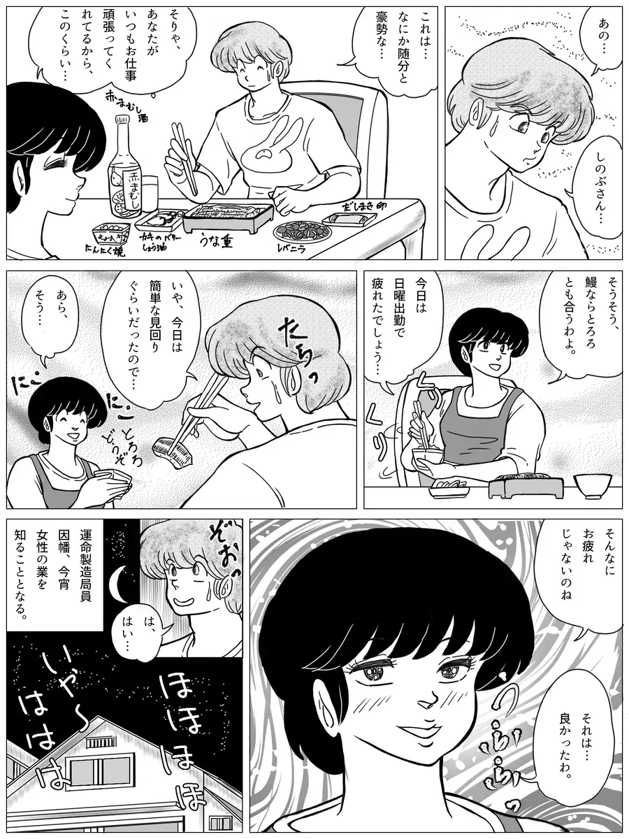 Image #39