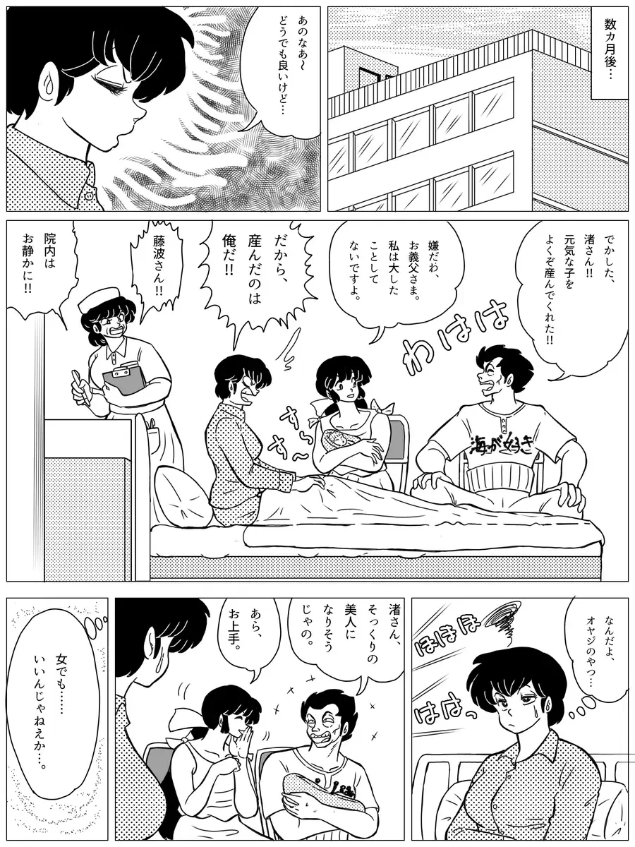 Image #43