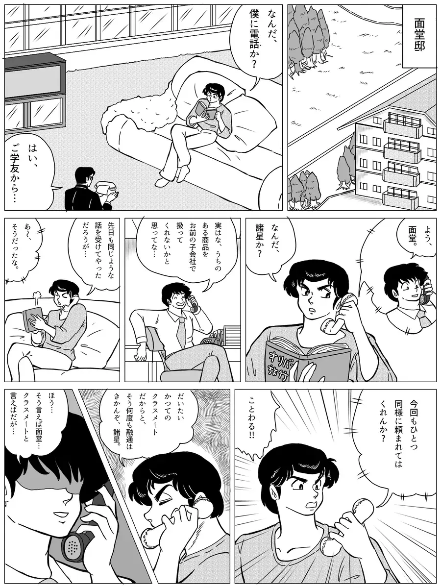 Image #45