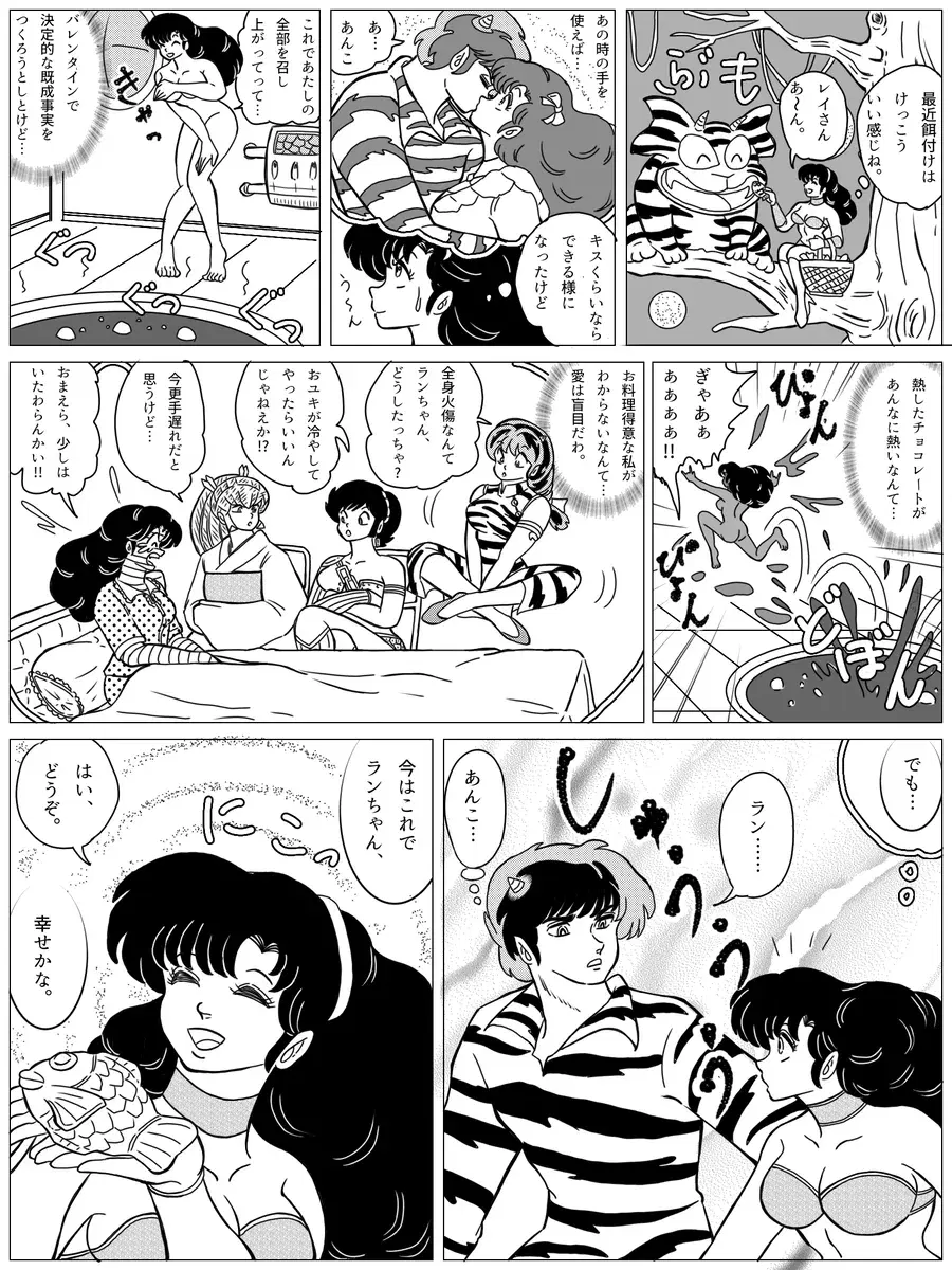Image #46