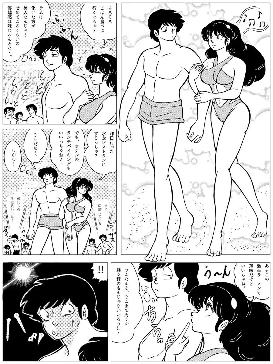 Image #47