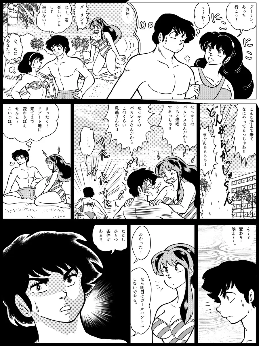 Image #48