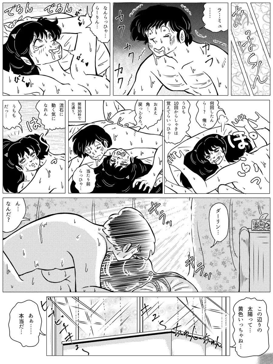 Image #50