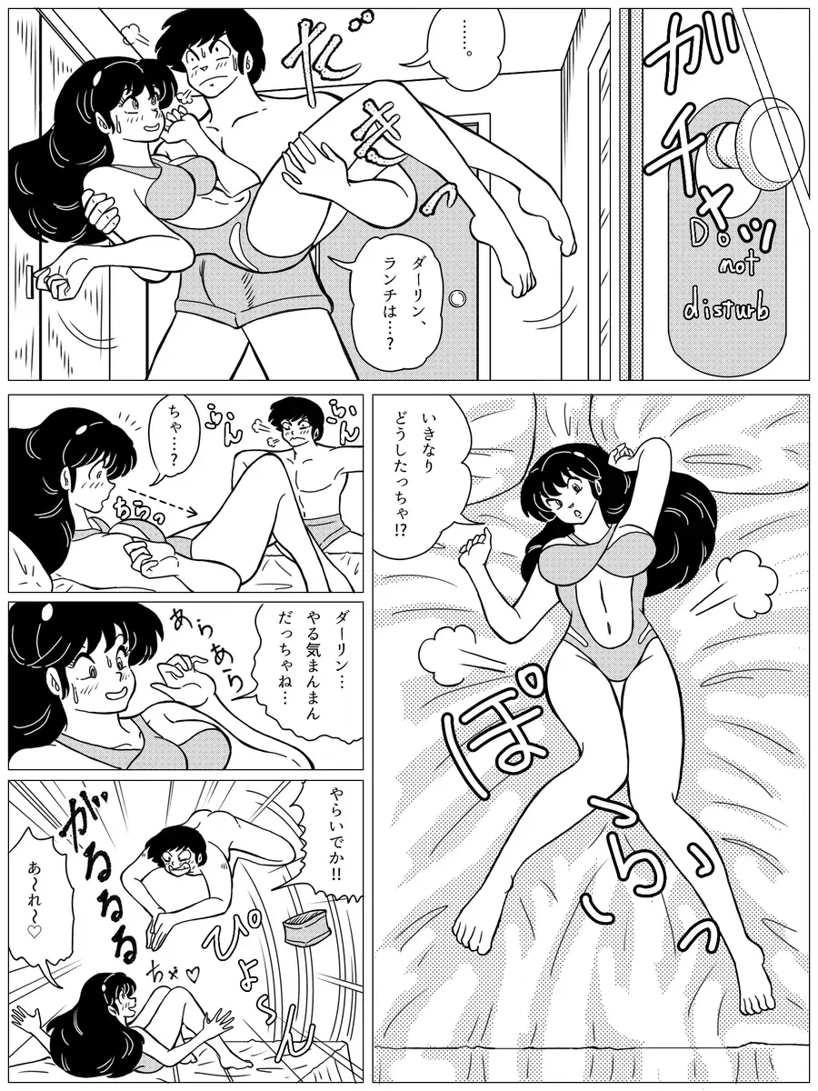 Image #51