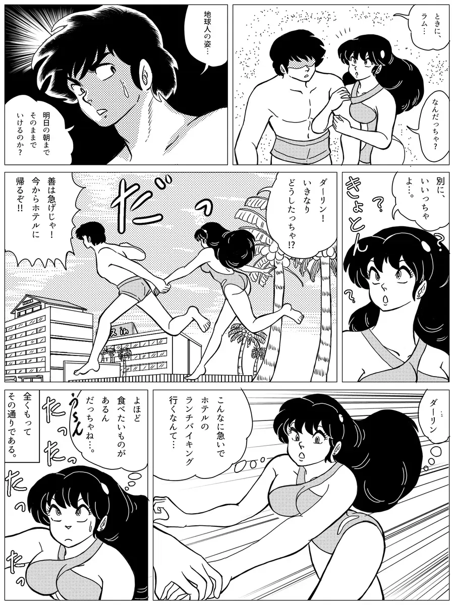 Image #52