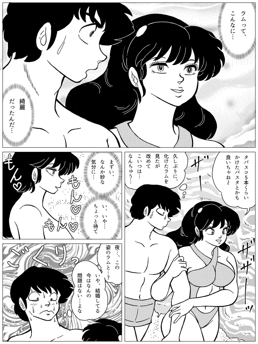 Image #53