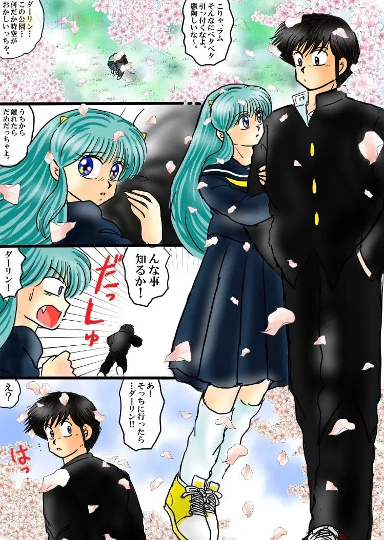 Image #55
