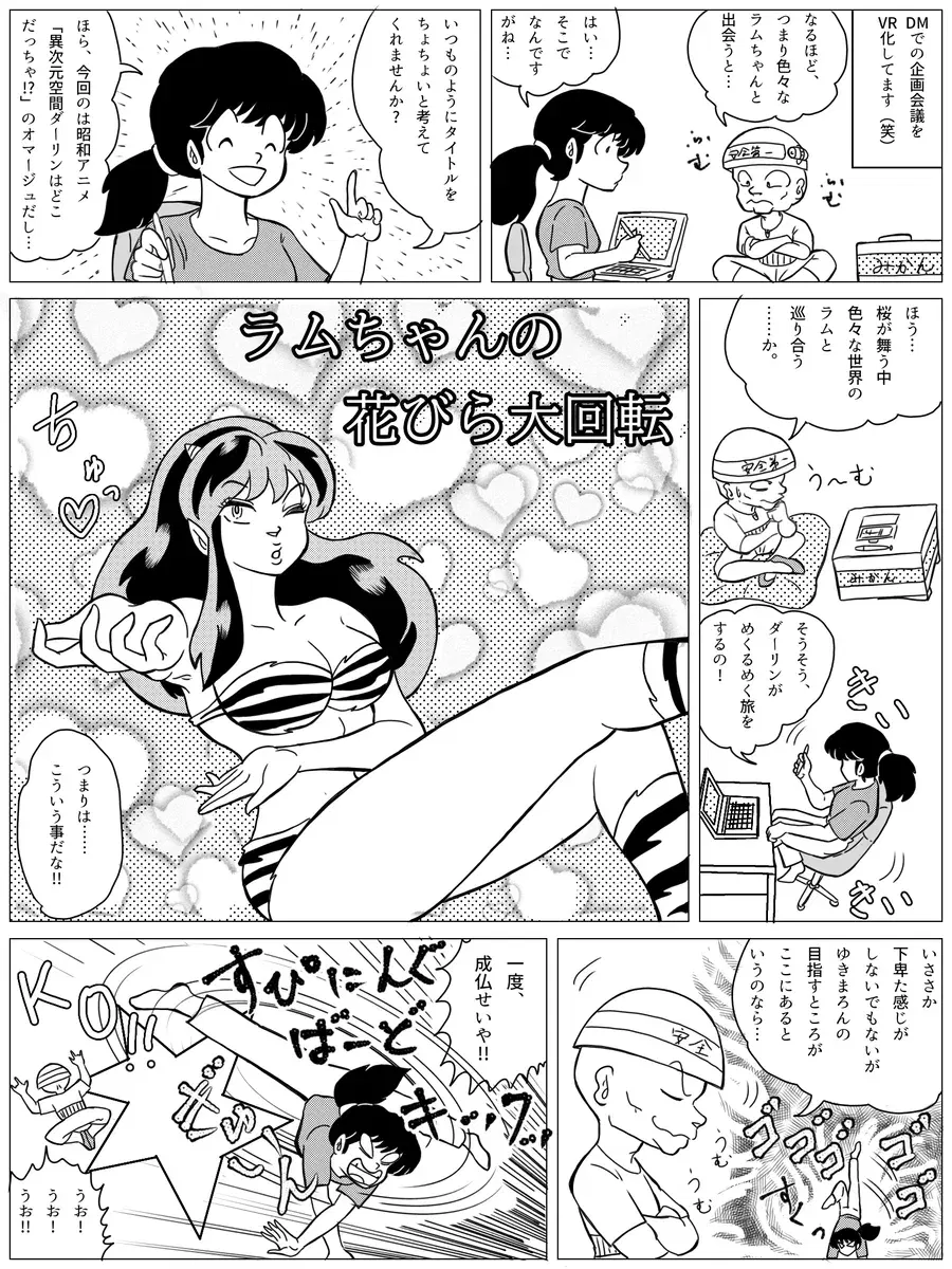 Image #57