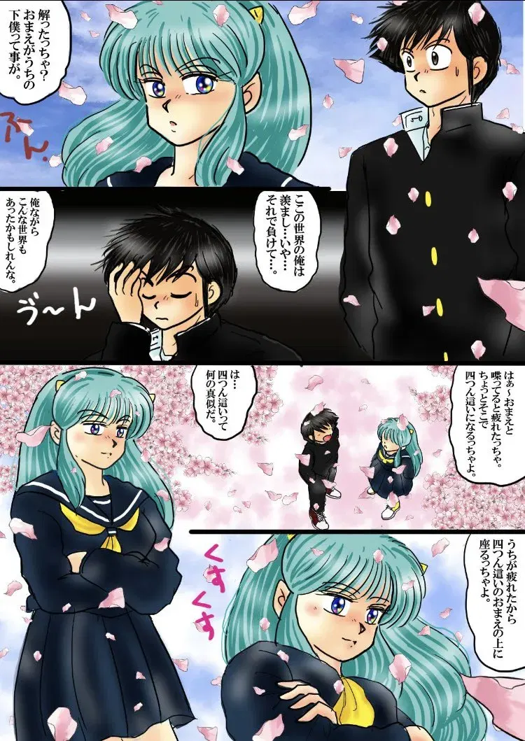 Image #62