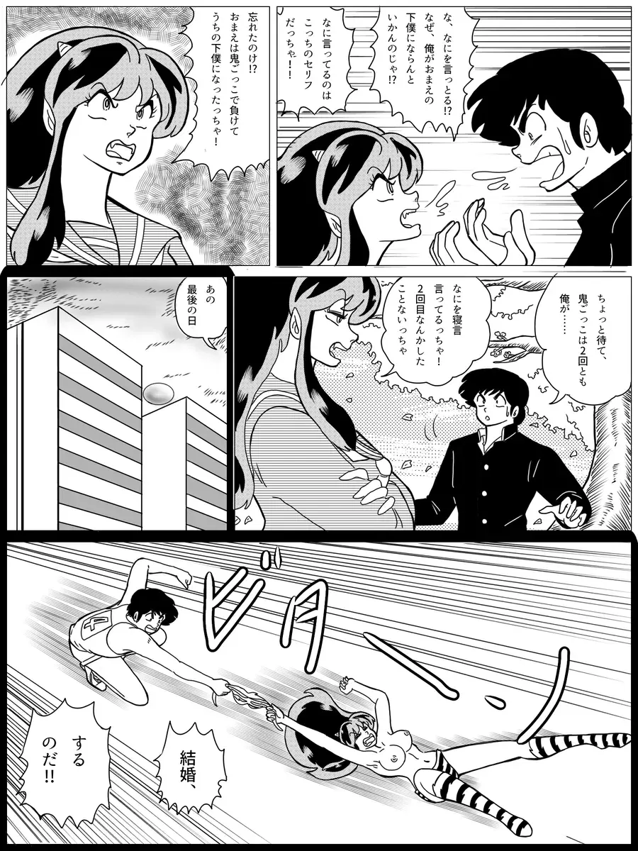 Image #64
