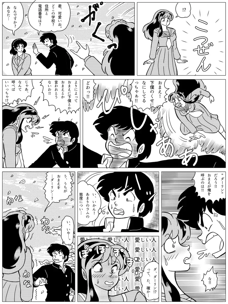 Image #66