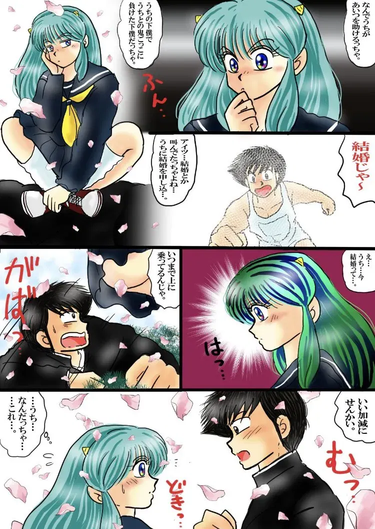 Image #68