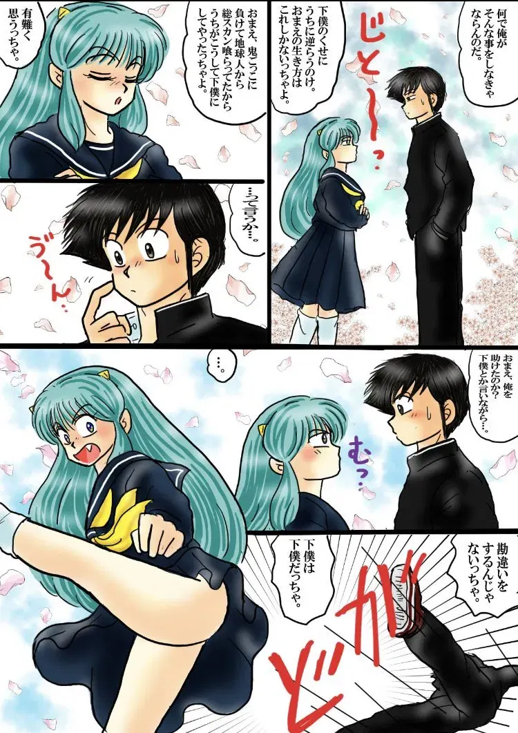 Image #69