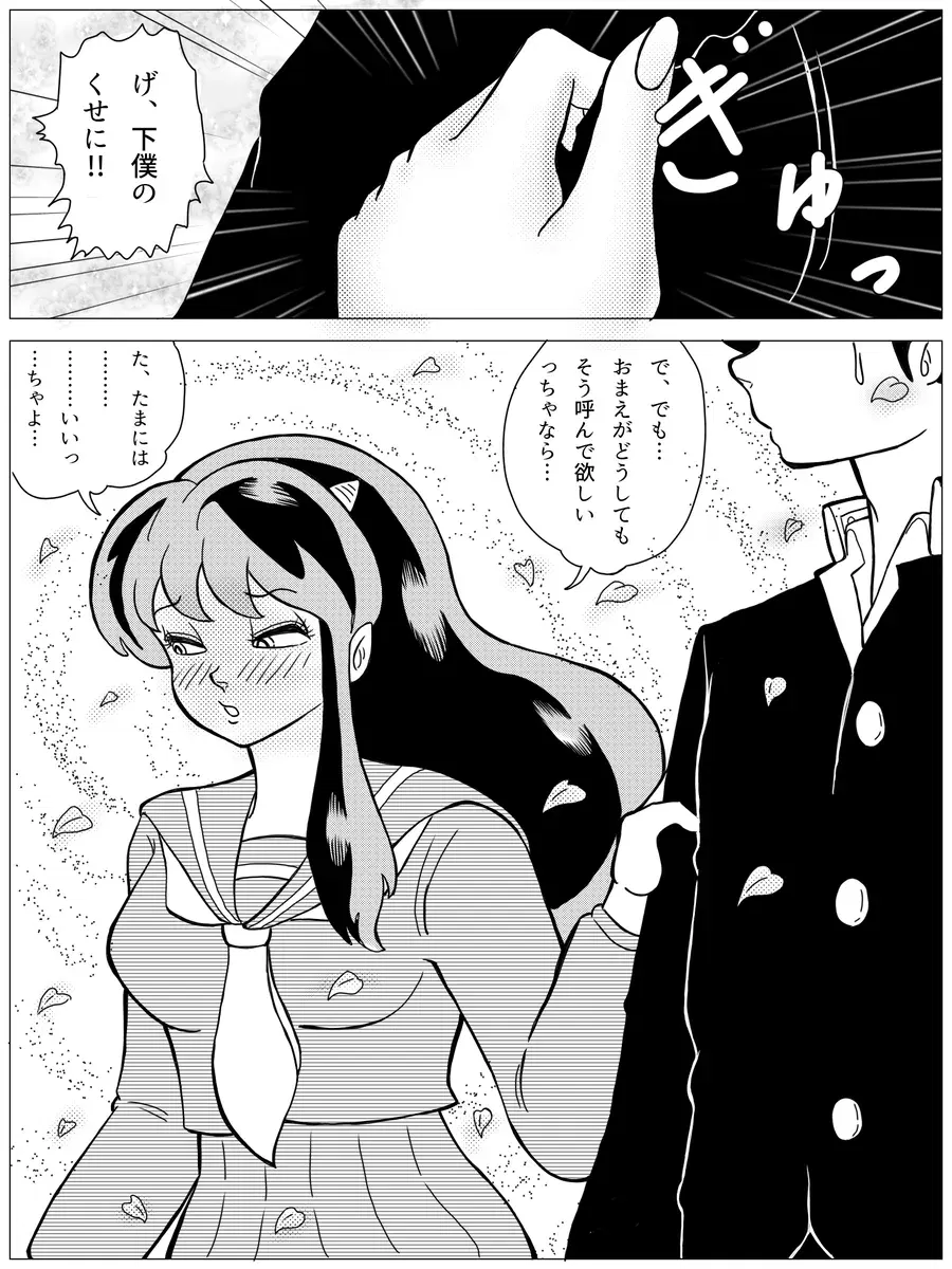 Image #73