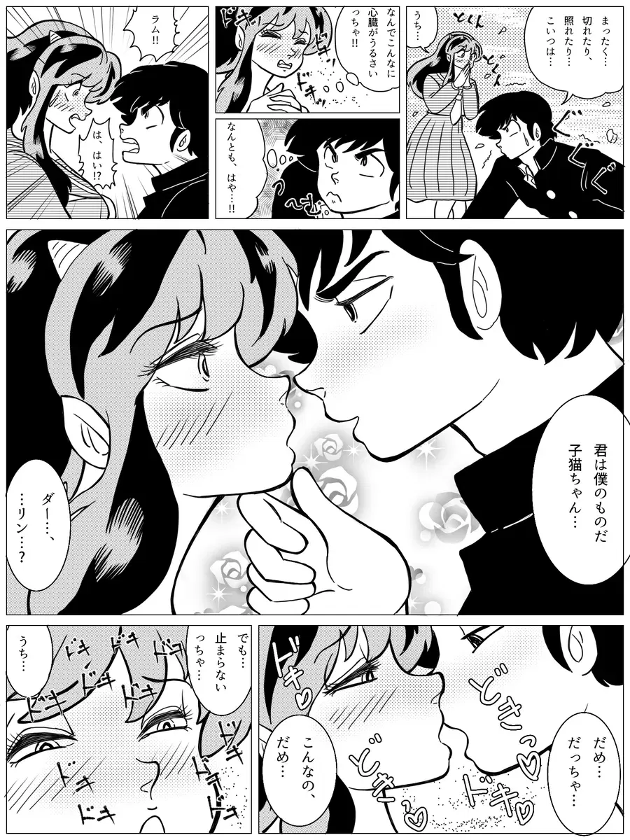 Image #76