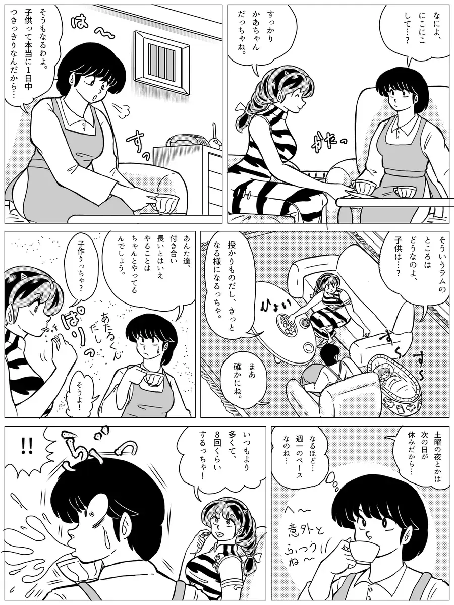 Image #8