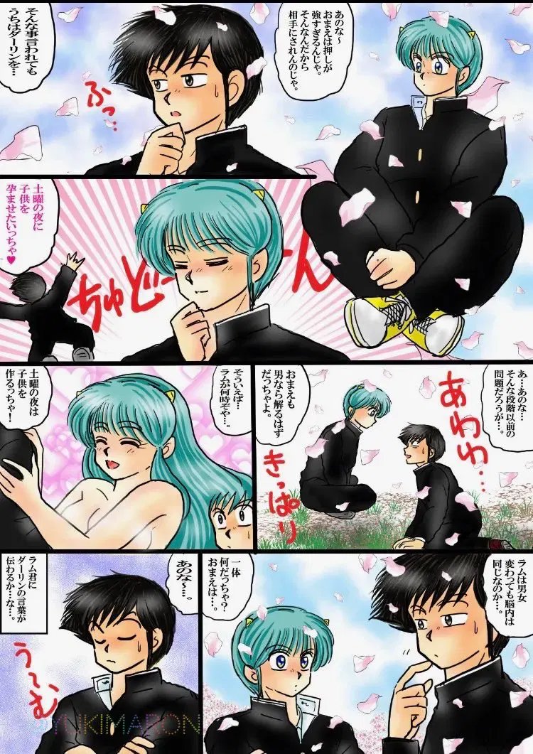 Image #82