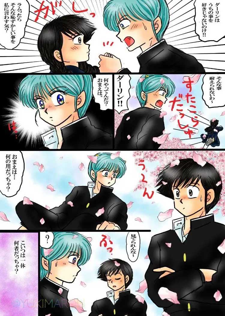 Image #83