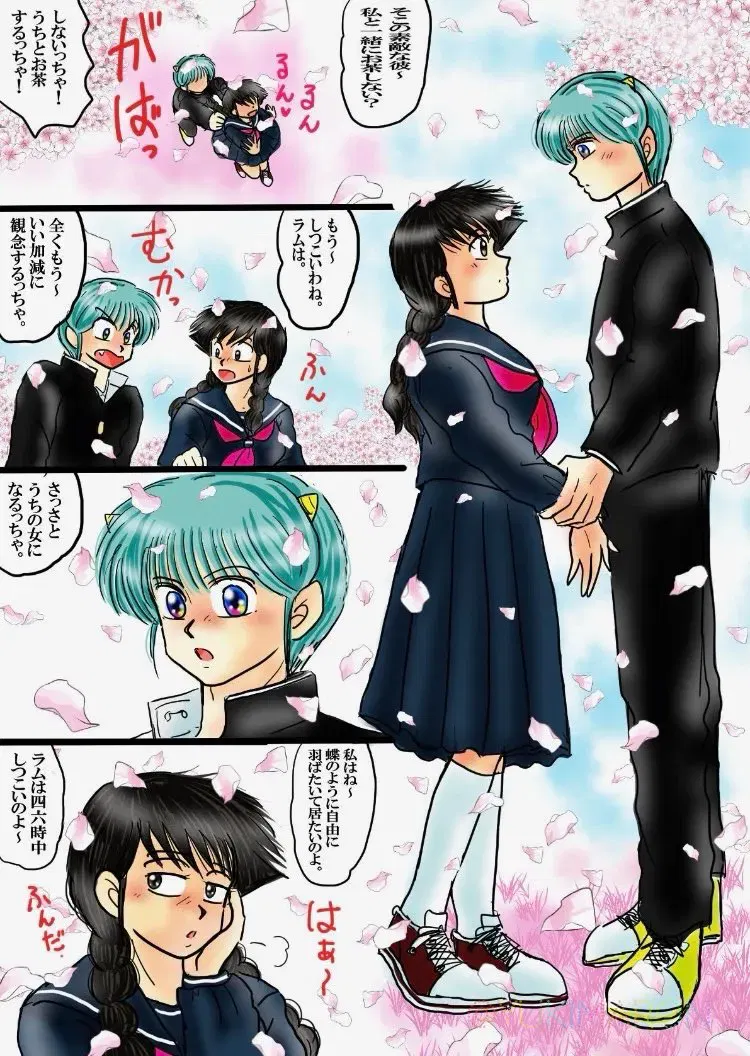 Image #84