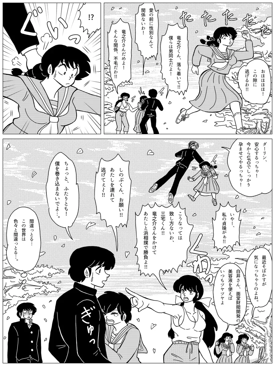 Image #86