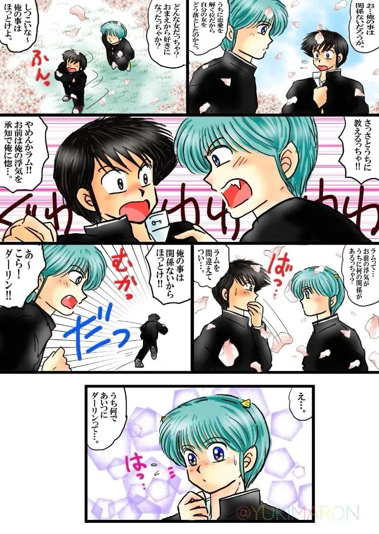 Image #87