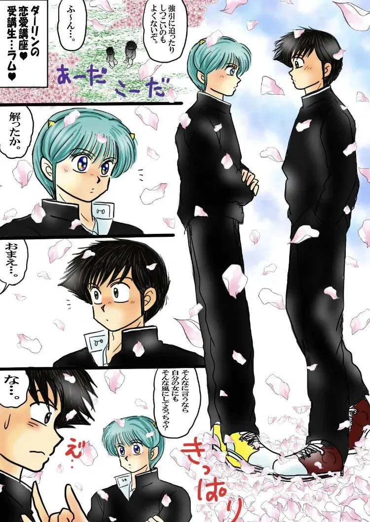 Image #88