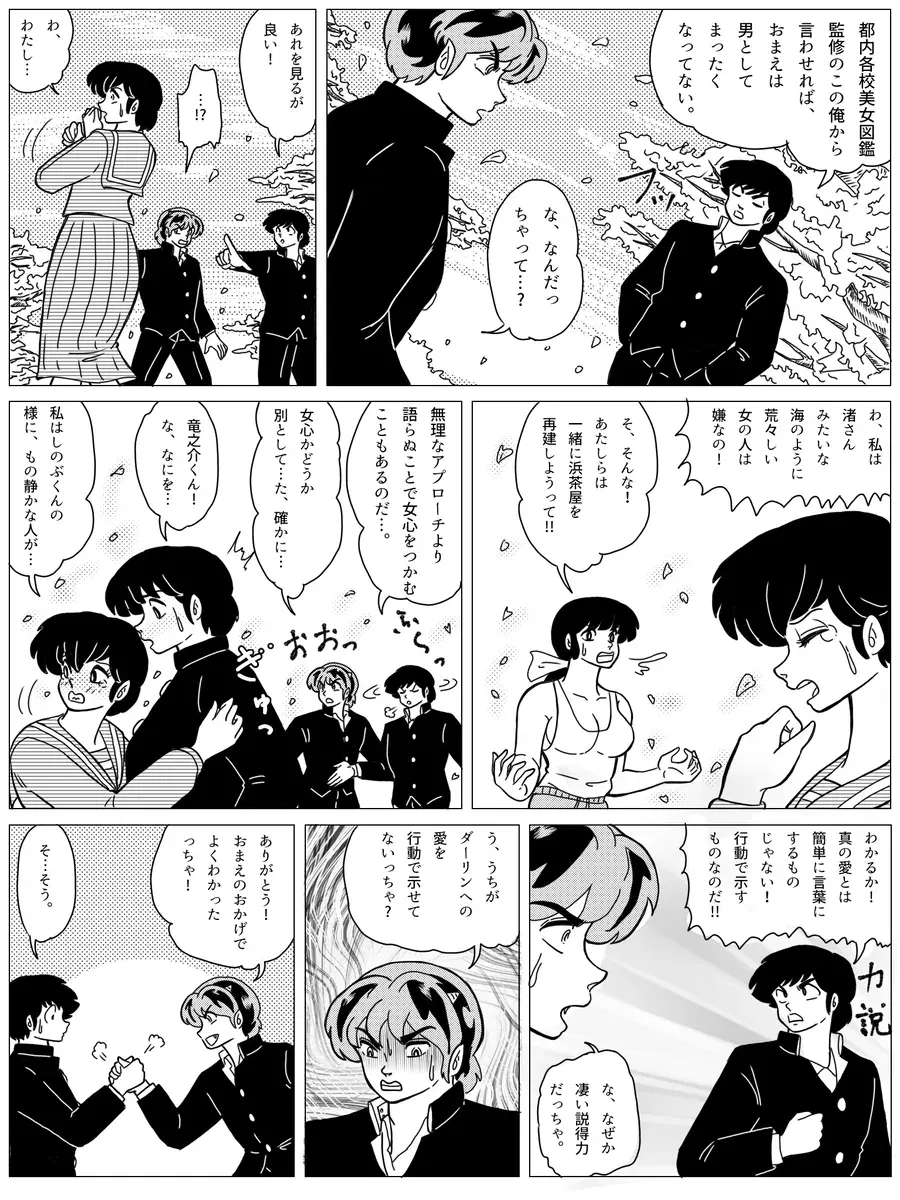 Image #89