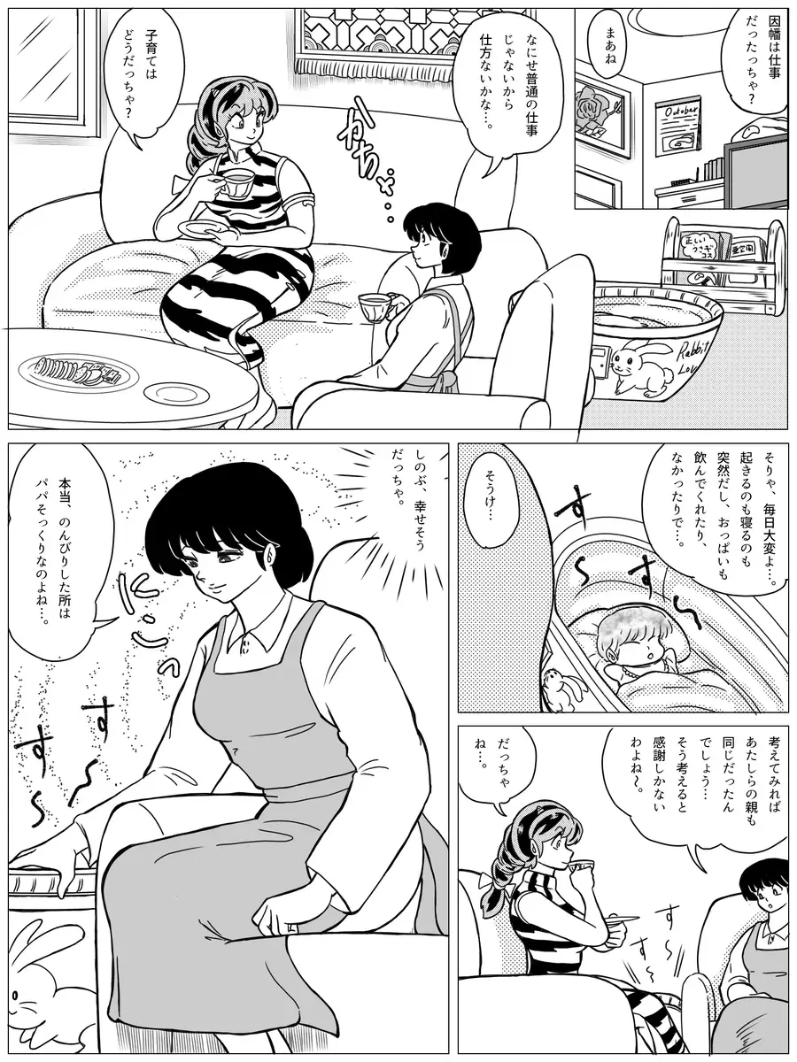 Image #9
