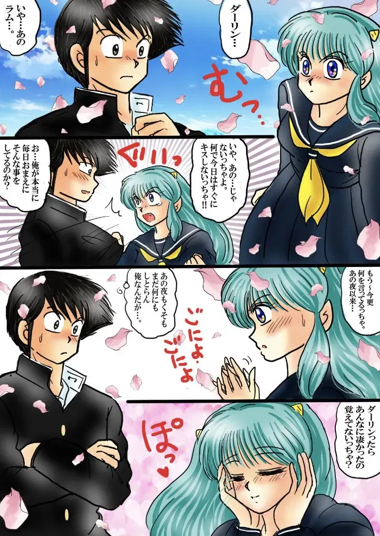Image #95