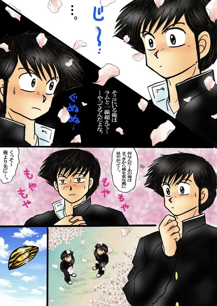 Image #98