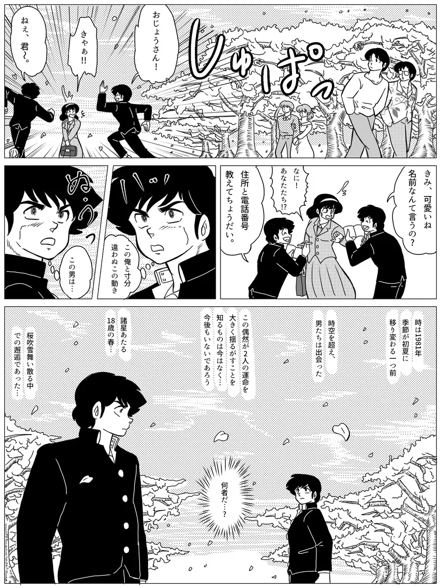 Image #99
