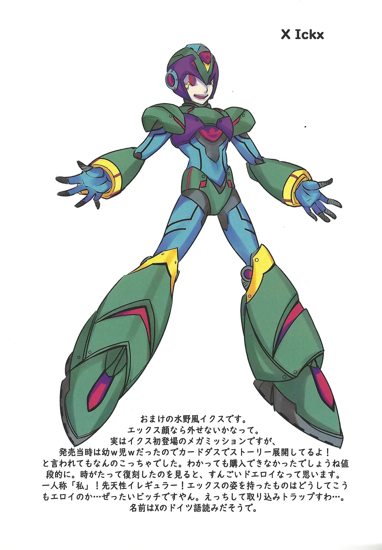Image #10