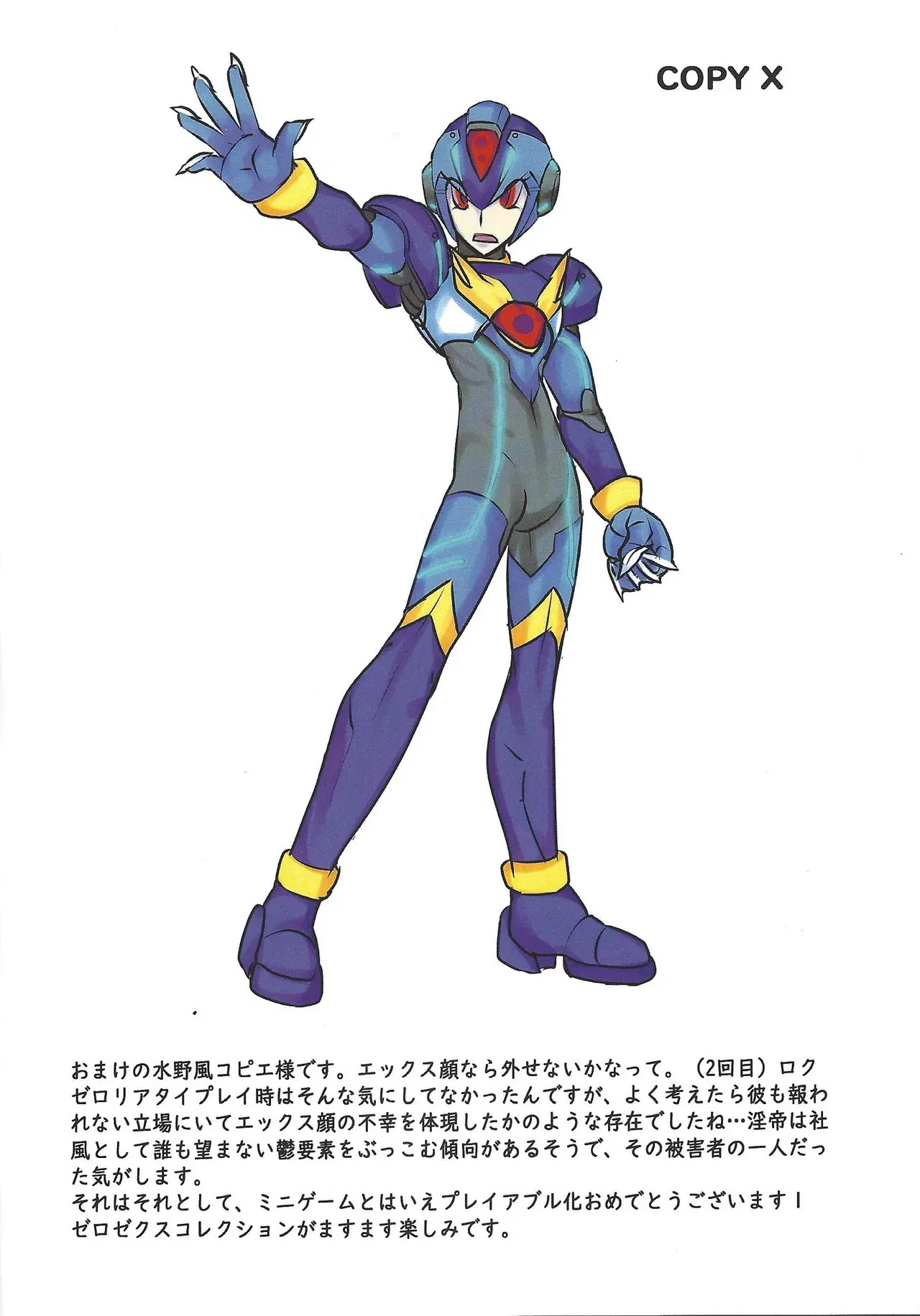 Image #11