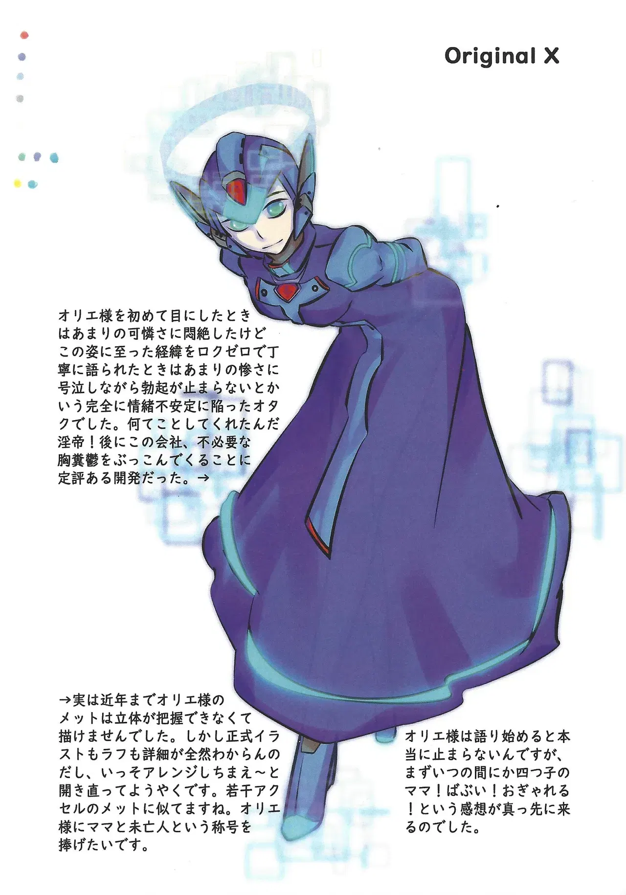 Image #12