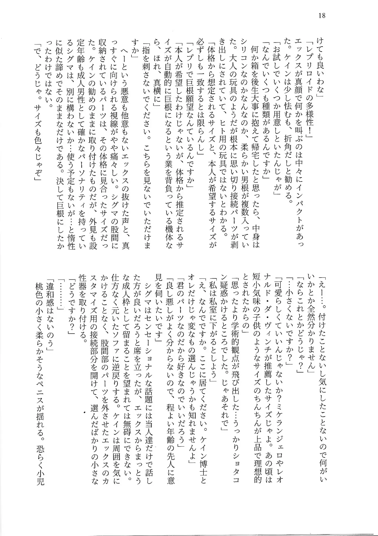 Image #19