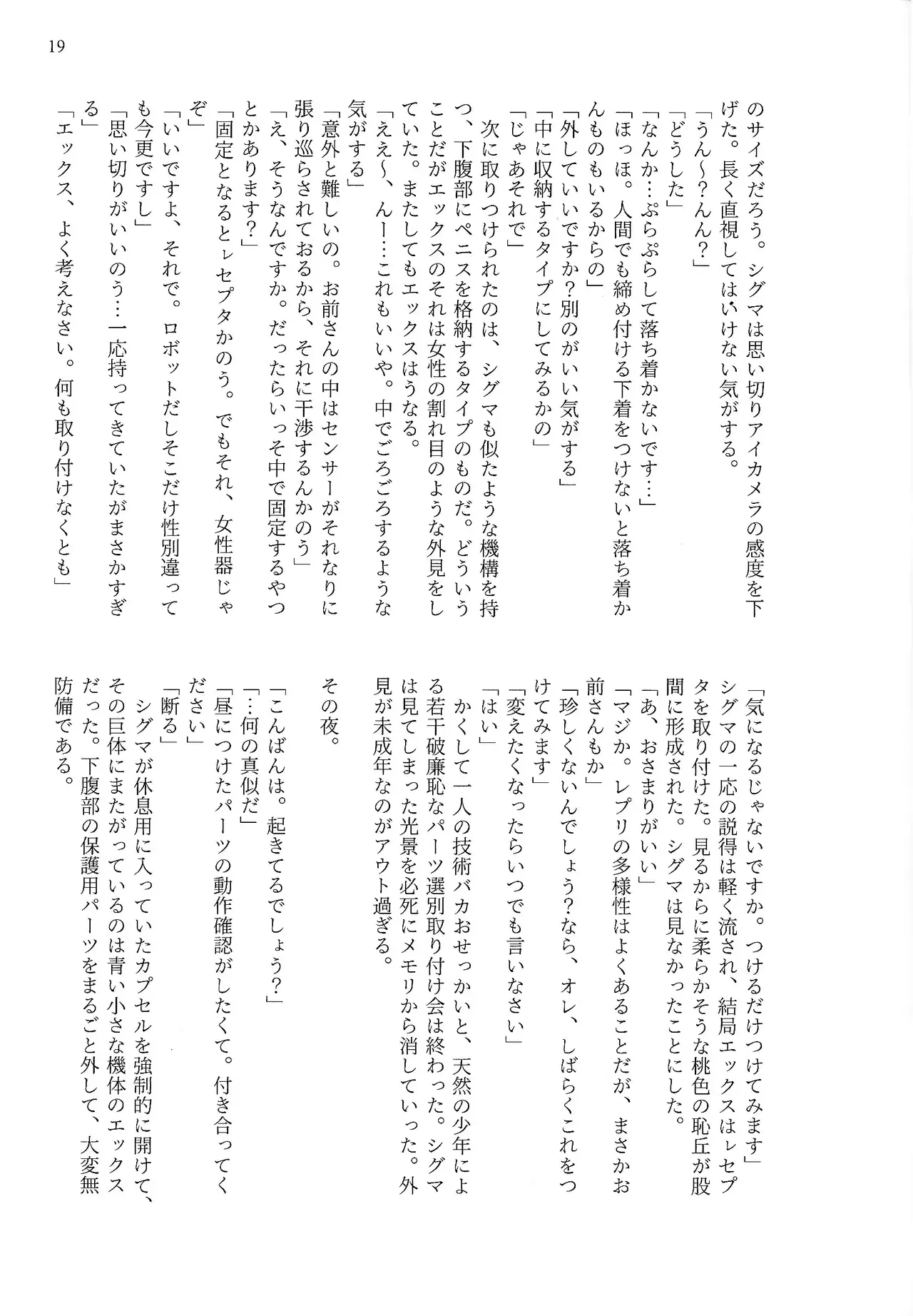 Image #20