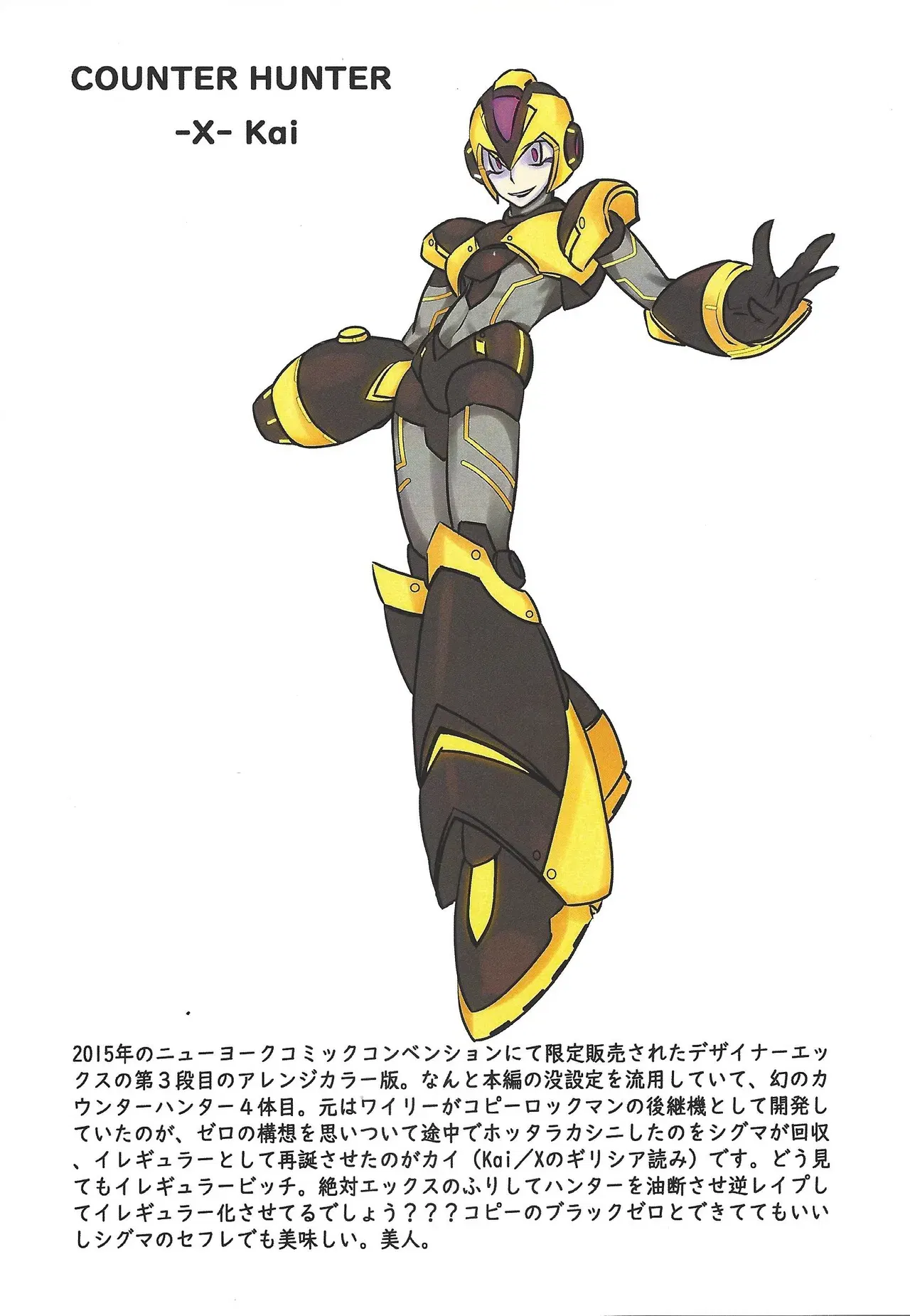 Image #7