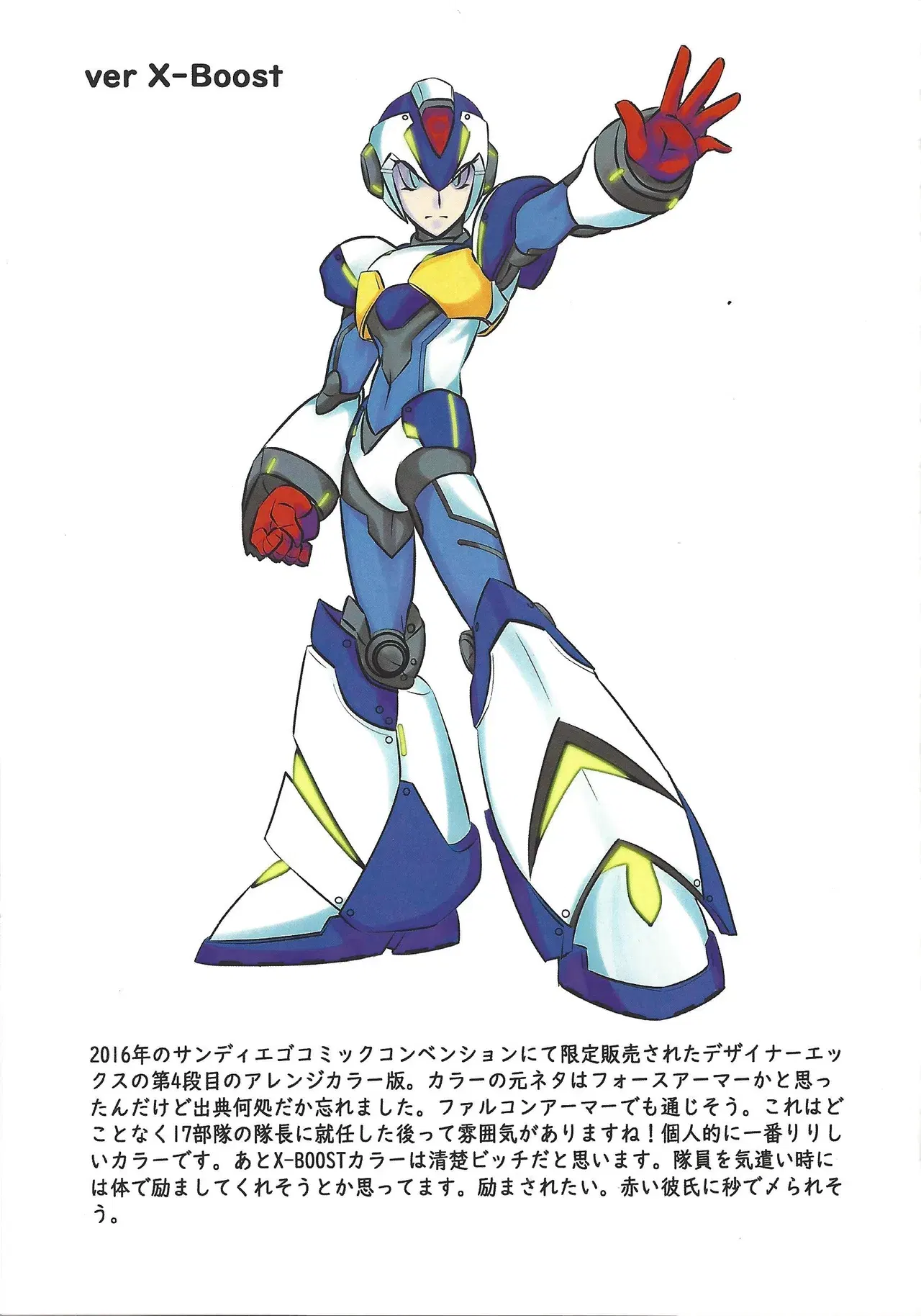 Image #8