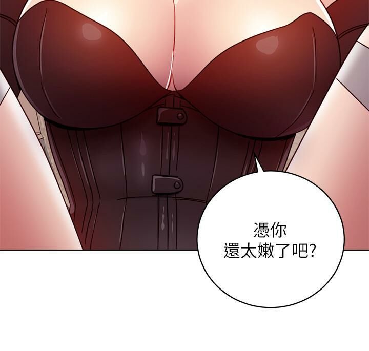 Image #271