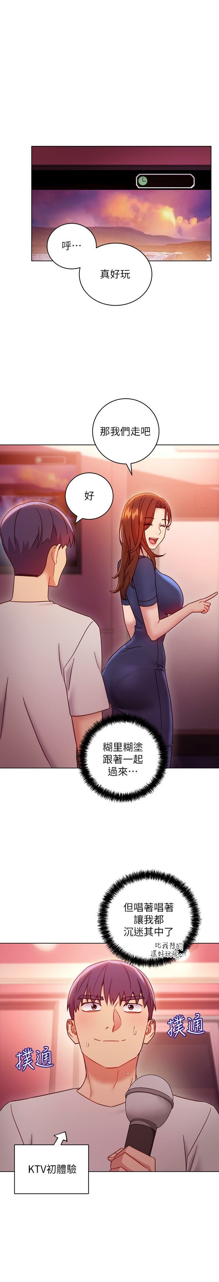 Image #418