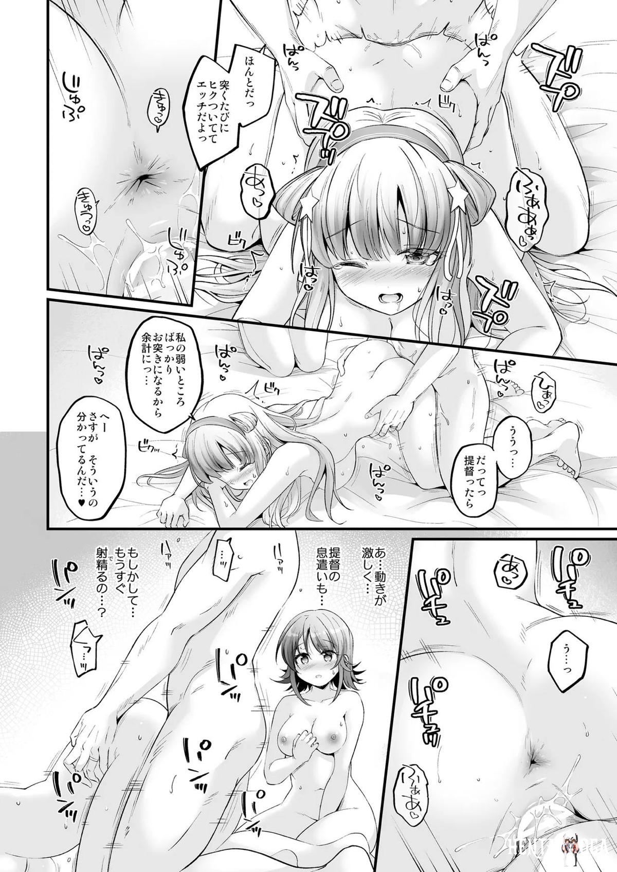 Image #9