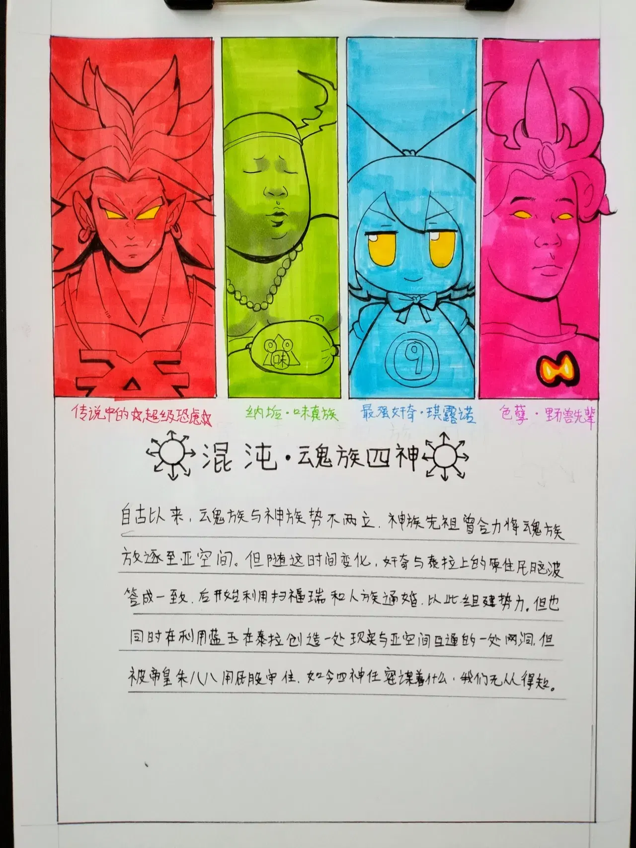 Image #10