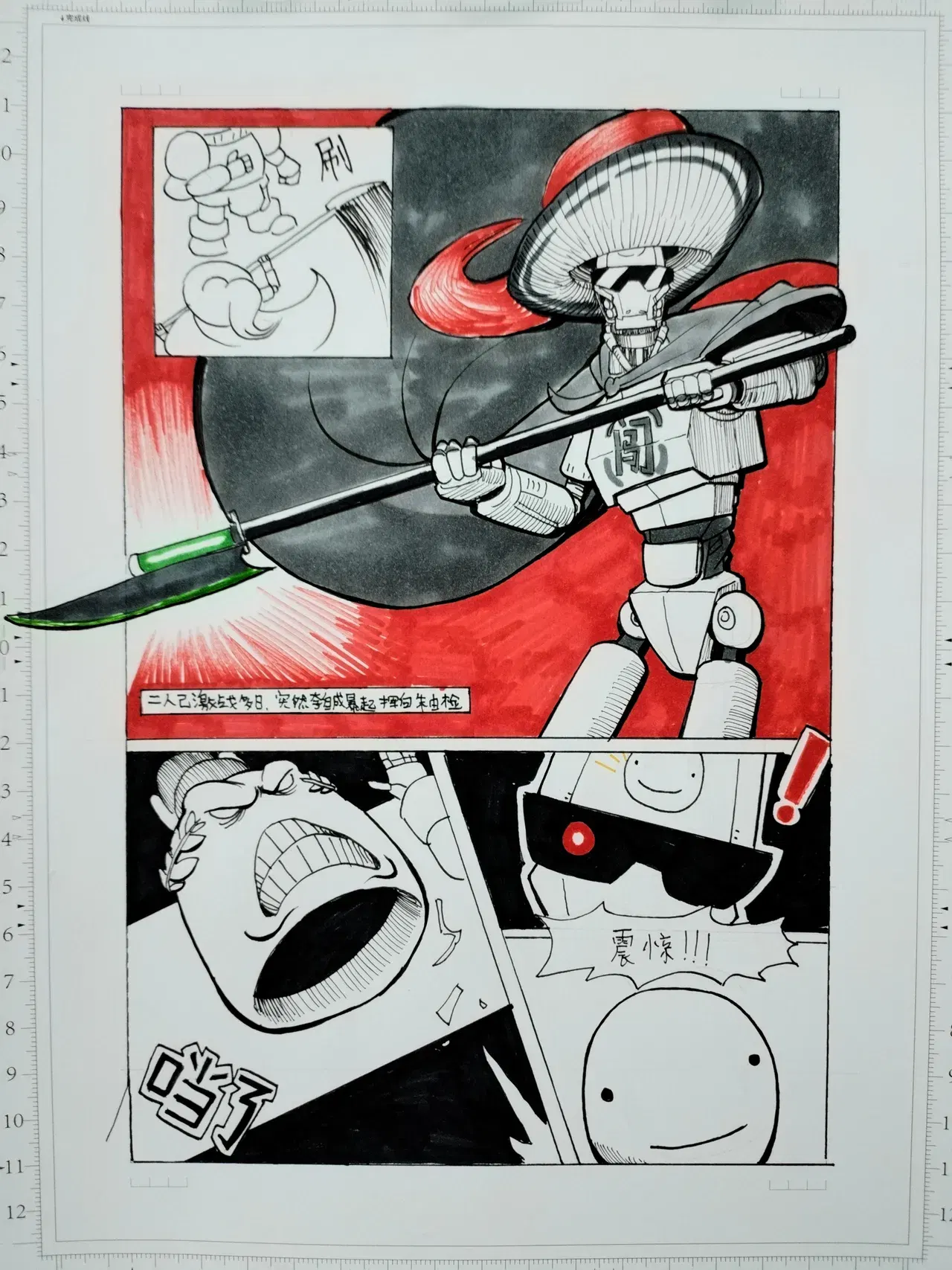 Image #18