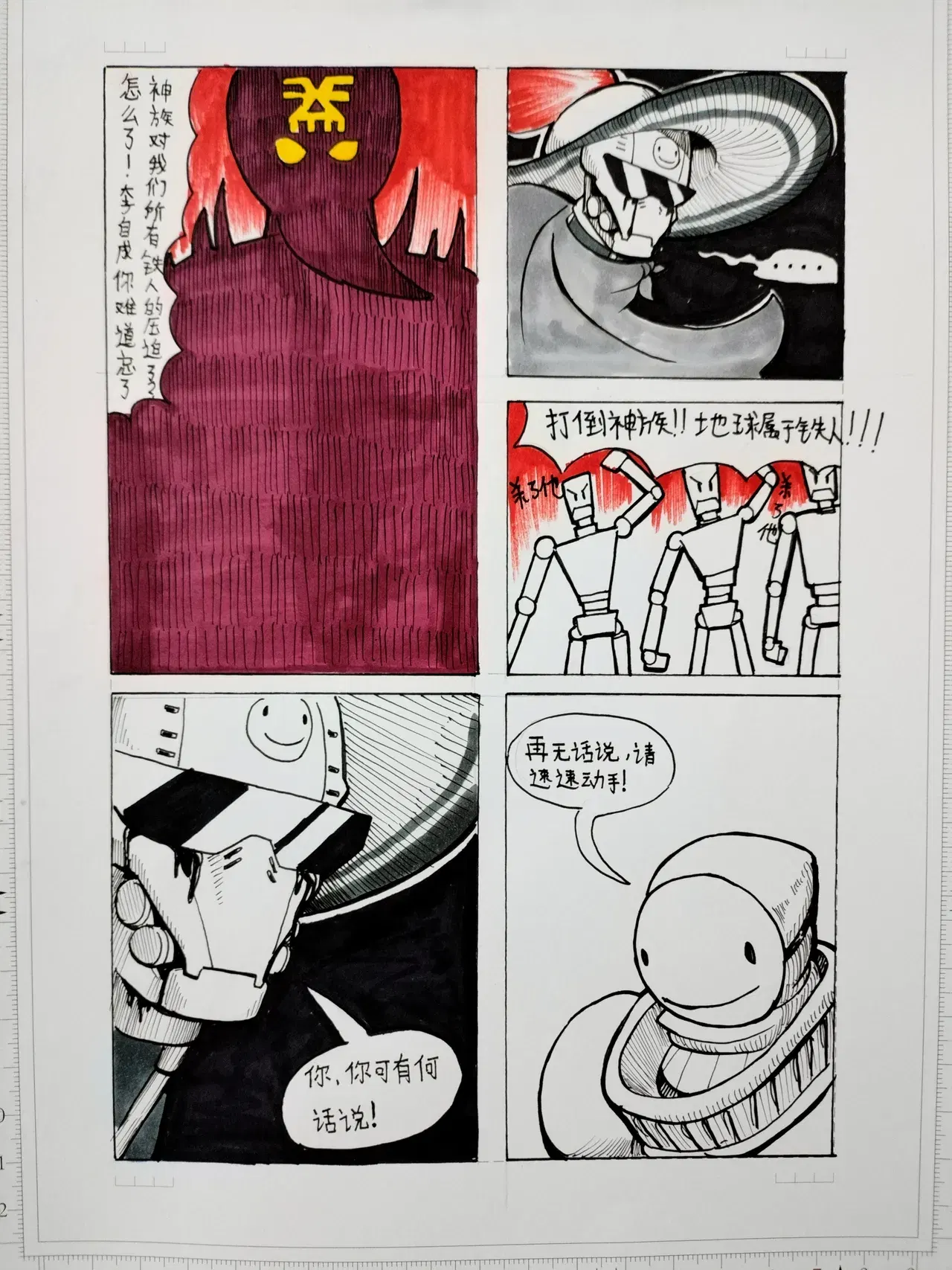 Image #21