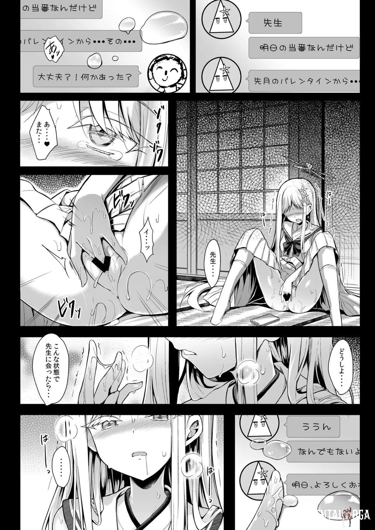 Image #11