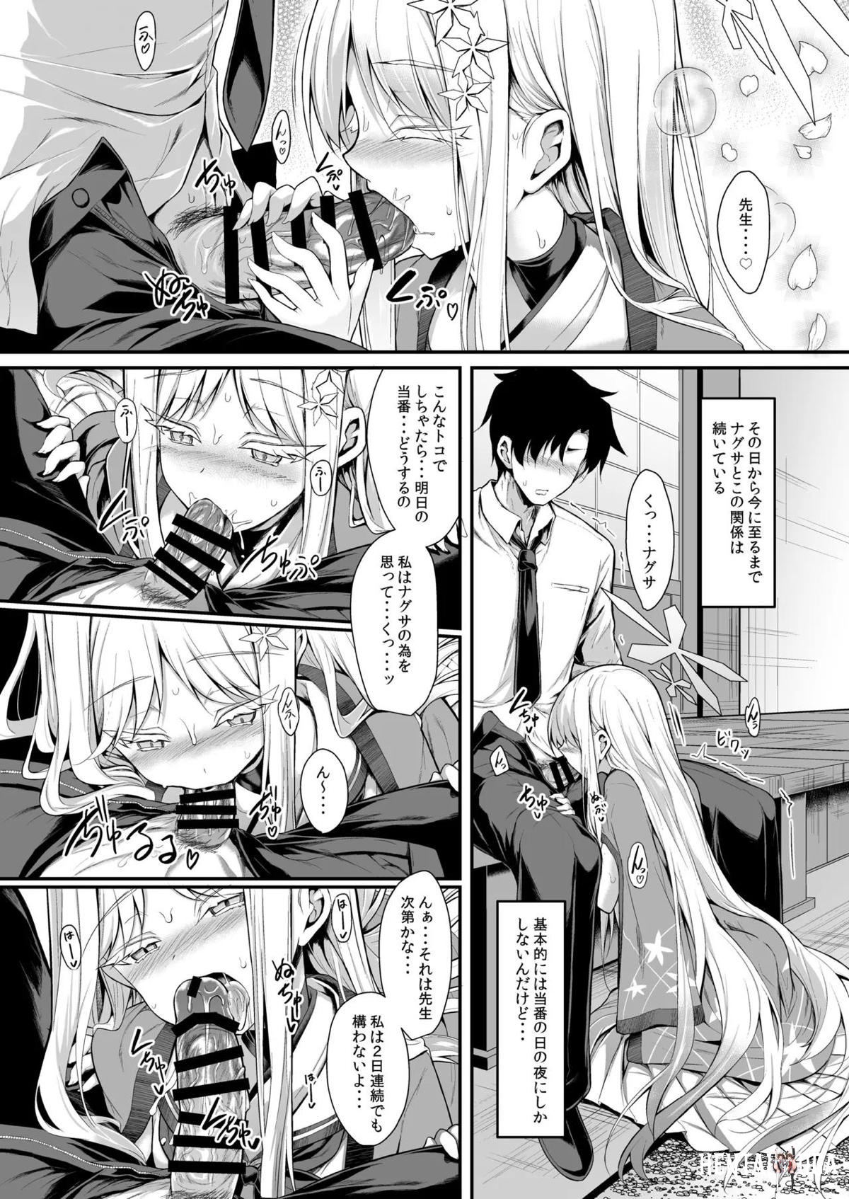 Image #14
